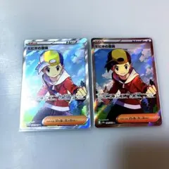 ポケモンカード ヒビキの冒険 SR 2枚セット