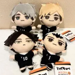 ハイキュー みにコレぬいぐるみマスコット5 稲荷崎高校 宮兄弟 北 角名セット