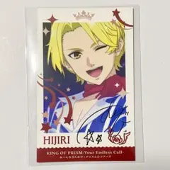 2025年最新】氷室聖の人気アイテム - メルカリ