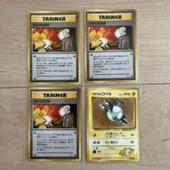 ☆ポケカ 旧裏　マチスの交渉　マチスのコイル　４枚セット