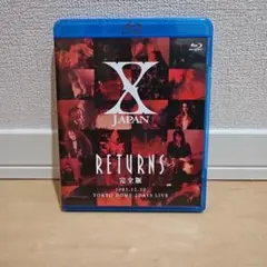 2026年最新】x japan blu ray boxの人気アイテム - メルカリ