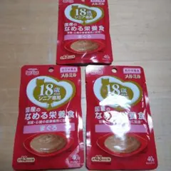 うたらぶ様 リクエスト 2点 まとめ商品