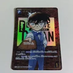 名探偵コナンカードゲーム 江戸川コナン SEC レンガ版 PSA10 - メルカリ