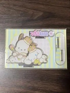 サンリオ　いちご新聞50周年　アクリルスタンド　シークレット