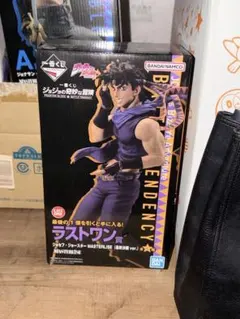 一番くじ　ジョジョの奇妙な冒険　ジョセフ・ジョースター　ラストワン賞　フィギュア