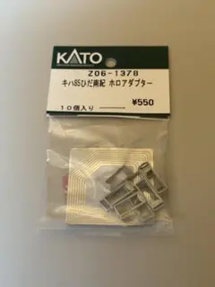 akpapa様 リクエスト 2点 まとめ商品