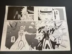 NARUTO展 ナルト展 複製原画 新品未開封 うずまきナルト 波風ミナト 九
