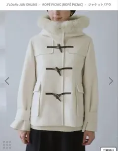 ロペピクニック 今期人気完売 ダッフルコート ファー付き