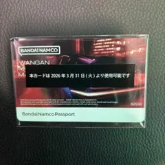 新品未使用 Bandai Namco Passport バナパス2種セット - メルカリ