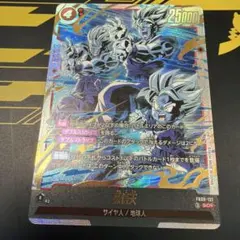 Item thumbnail for item bdddfbca-503f-4d31-b9cd-7052566d0ab4