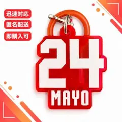 広島ドラゴンフライズ メイヨニック #24 キーホルダー Bリーグ