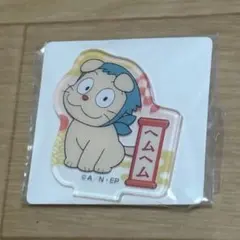 Item thumbnail for item fcdc1744-42bb-454f-949c-dcff705f8c67