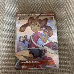 サナ THE BEST OF XY 185/171 - メルカリ