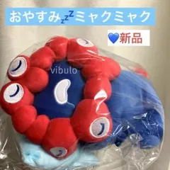 EXPO2025 ミャクミャク ゴルフボールケース ミズノ - メルカリ