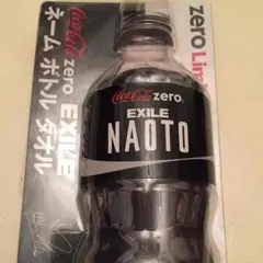 NAOTO ネームボトル ボトルカップ
