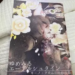 2026年最新】稚野まちこの人気アイテム - メルカリ