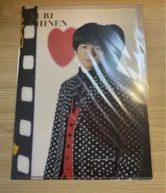 Hey! Say! JUMP 知念侑李クリアファイル SENSE or LOVE