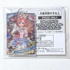 アイプリ ナムコ限定 アクリルカードキーホルダー バズリウム おとめ
