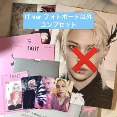 フィリックス トレカ K-POP