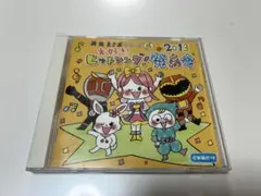 Item thumbnail for item 393aaa7e-ec8e-41a9-b572-55bae8356732