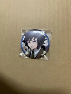 鬼滅の刃　純喫茶　缶バッジ　義勇