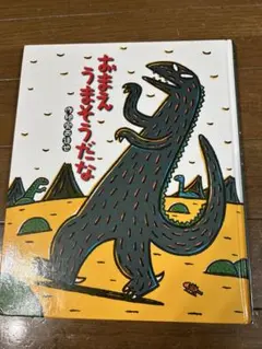 Item thumbnail for item 38668e6d-d759-4c38-a939-755a2f84989b