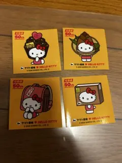 【限定品】クロネコヤマト×ハローキティ ステッカー 4枚セット