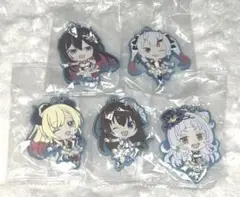 ホロライブ ラバーキーホルダー 5つセット