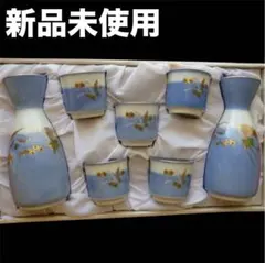 金彩鶴と花 模様　水色　酒器揃　徳利2個　盃5個　7点セット　新品未使用