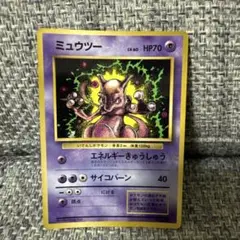 ミュウ ポケモンカードゲーム