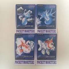 ポケモンカードダス タッシー、シードラ各2枚 - メルカリ