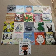 2026年最新】月刊かがくのともの人気アイテム - メルカリ