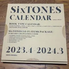 2026年最新】SixTONESカレンダー2024の人気アイテム - メルカリ