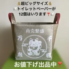 ハンドメイド♪セリアの手ぬぐいをリメイクした布バスケット!千客万来❣️