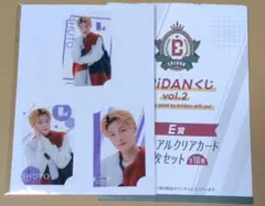 EBiDANくじ E賞 Lienel 芳賀柊斗