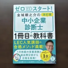 2026年最新】金城_順之介の人気アイテム - メルカリ