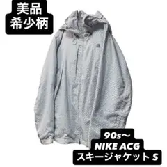 う*り様 【美品】90s NIKE ACGナイロンジャケット鞘型 総柄 マウンテ