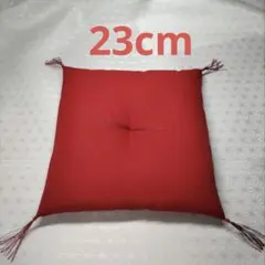 赤ちりめん 座布団 23cm 置物用 敷物 クッション　お雛様