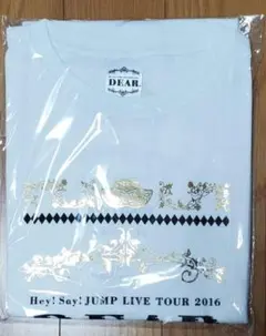 Hey! Say! JUMP DEAR Tシャツ 新品未開封