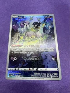 2026年最新】ポケモンカード vstarユニバース ミュウの人気アイテム