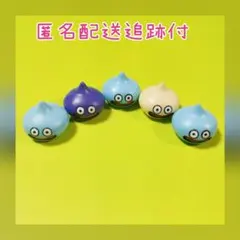 【匿名配送追跡付】 スライム フィギュア ミニチュア ５体セット