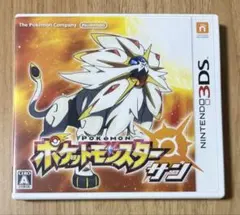 専用キタカミブルーベリー中古ソフト ポケットモンスター サン 専用キタカミブルーベリー中古ソフト ポケットモンスター サン