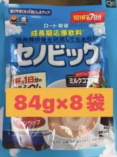成長期応援飲料 セノビックPlus ミルクココア味 4袋 - メルカリ