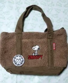 SNOOPY　ボアトートバッグ　ブラウン 茶色　缶バッチ付き　送料込み