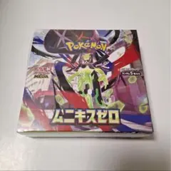 ムニキスゼロ1BOXシュリンク付き