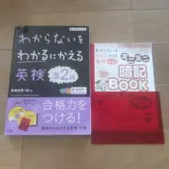 ハナ様 リクエスト 2点 まとめ商品
