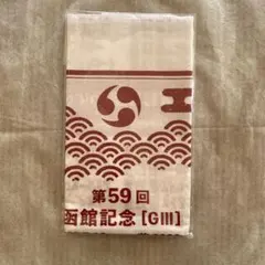 Item thumbnail for item 88e5f6c8-ac35-4808-8195-81340925a5e4