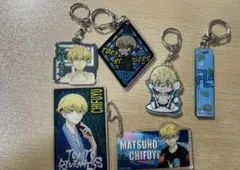 東京リベンジャーズ 松野千冬 アクリルキーホルダー 6個セット