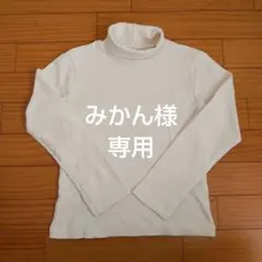【みかん様専用】 ユニクロ　Tシャツ　白　140