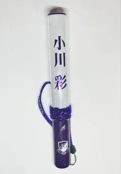 2025年最新】乃木坂 スティックライトの人気アイテム - メルカリ